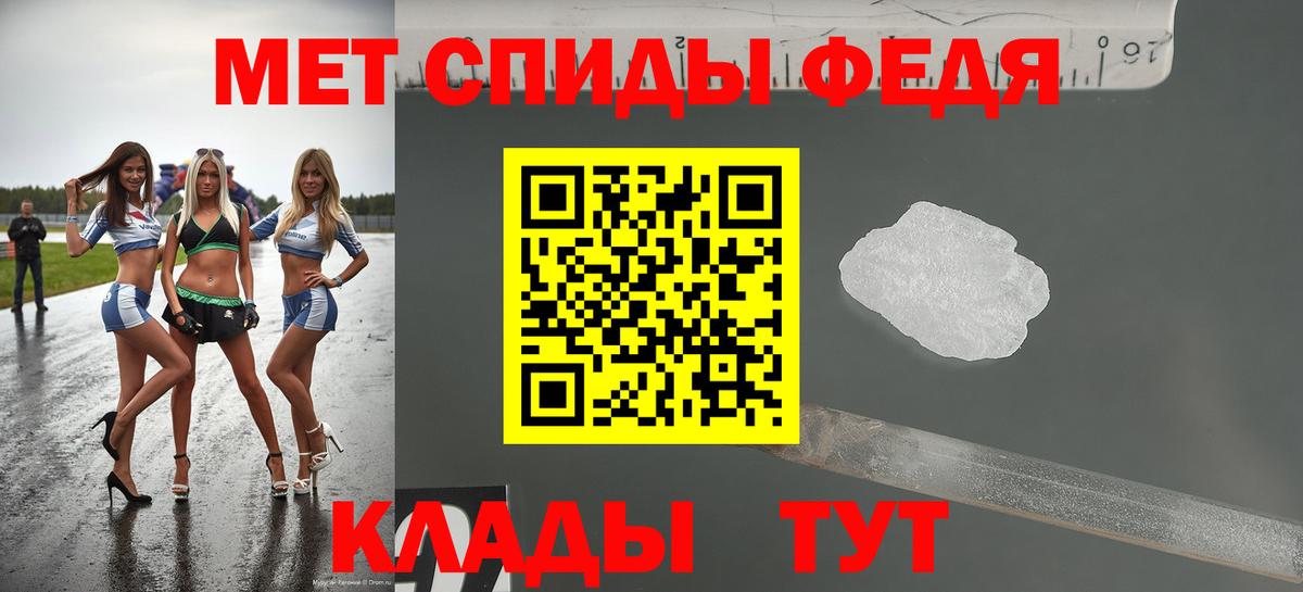 Нижний Тагил  АМФ  Вход с VPN  блэк спрут маркетплейс  Амфетамин Premium 