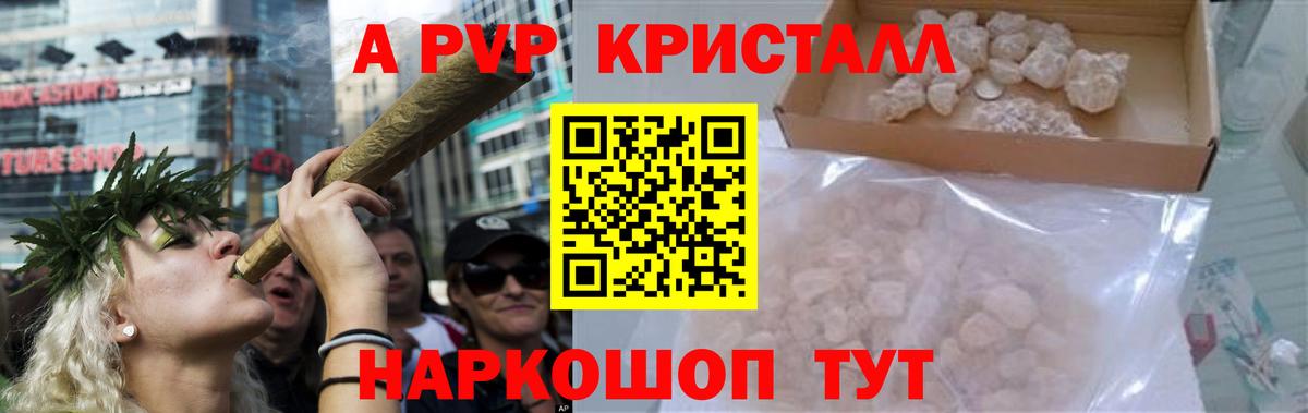 Альфа ПВП СК КРИС  Alpha-PVP крисы CK  Нижний Тагил  Вход с VPN 