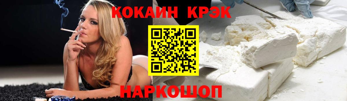 Кокаин 98% Нижний Тагил