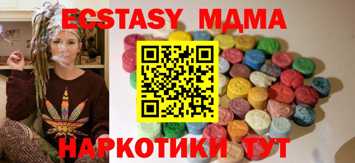 ЭКСТАЗИ  Экстази бентли  Вход с VPN  Экстази Дубай  Нижний Тагил 