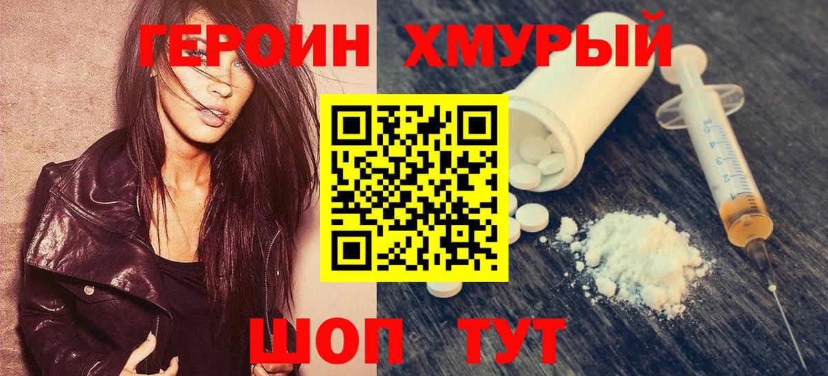 МДМА  Экстази  МАРИХУАНА  Вход с VPN  Метадон  Мефедрон кристаллы  Нижний Тагил  Гашиш  Лсд 25 