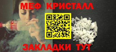 MDMA Premium VHQ Ставрополь