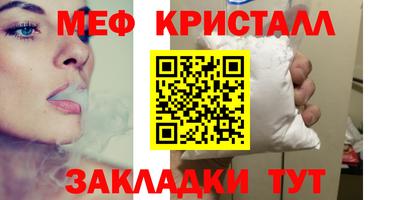 MDMA Premium VHQ Ставрополь
