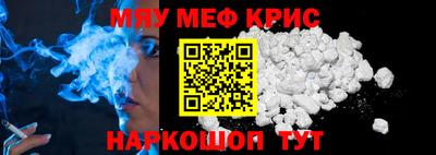 кокаин VHQ Старая Купавна