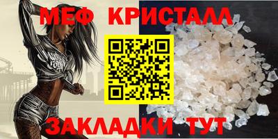 MDMA Premium VHQ Ставрополь