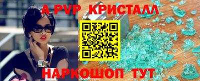 MDMA Premium VHQ Ставрополь