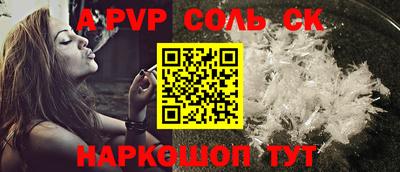 кокаин VHQ Старая Купавна