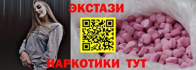 кокаин VHQ Старая Купавна