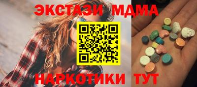 кокаин VHQ Старая Купавна