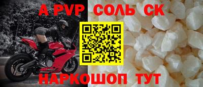 кокаин VHQ Старая Купавна