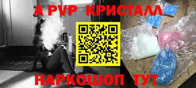 первитин Среднеуральск