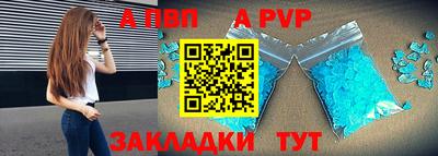 MDMA Premium VHQ Ставрополь