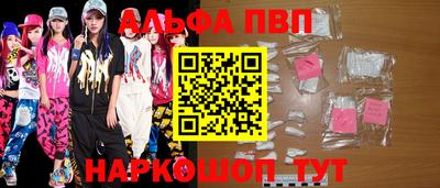 кокаин VHQ Старая Купавна