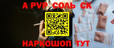 MDMA Premium VHQ Ставрополь