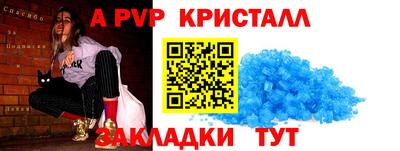 MDMA Premium VHQ Ставрополь