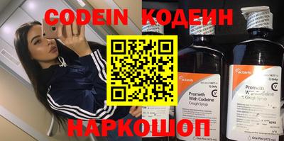 MDMA Premium VHQ Ставрополь