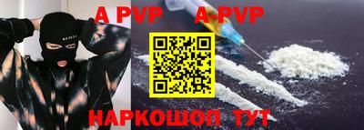 кокаин VHQ Старая Купавна