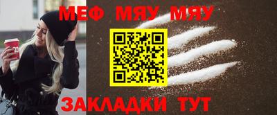 MDMA Premium VHQ Ставрополь