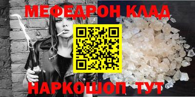 MDMA Premium VHQ Ставрополь