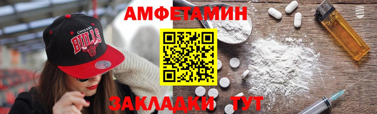 Первитин Methamphetamine Нижний Тагил