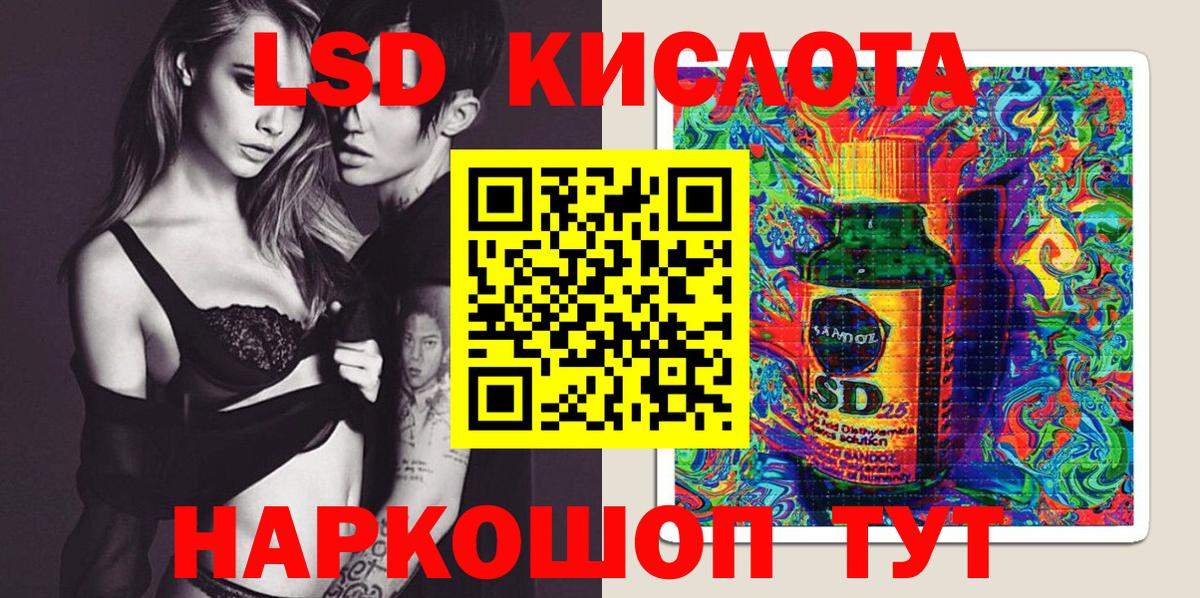 Марки NBOMe 1,8мг  купить   Марки NBOMe 1,8мг  Нижний Тагил  Вход с VPN 