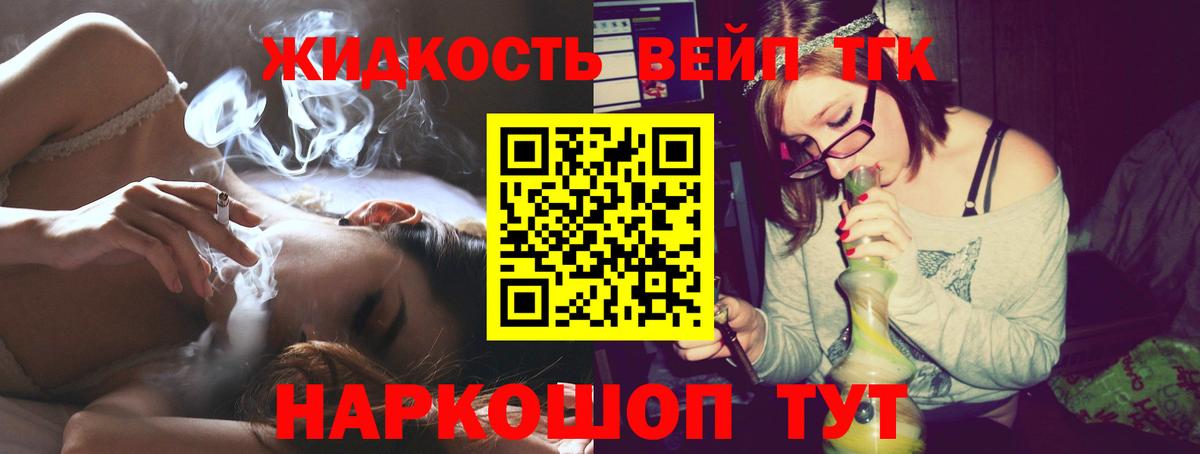 ТГК THC oil Нижний Тагил