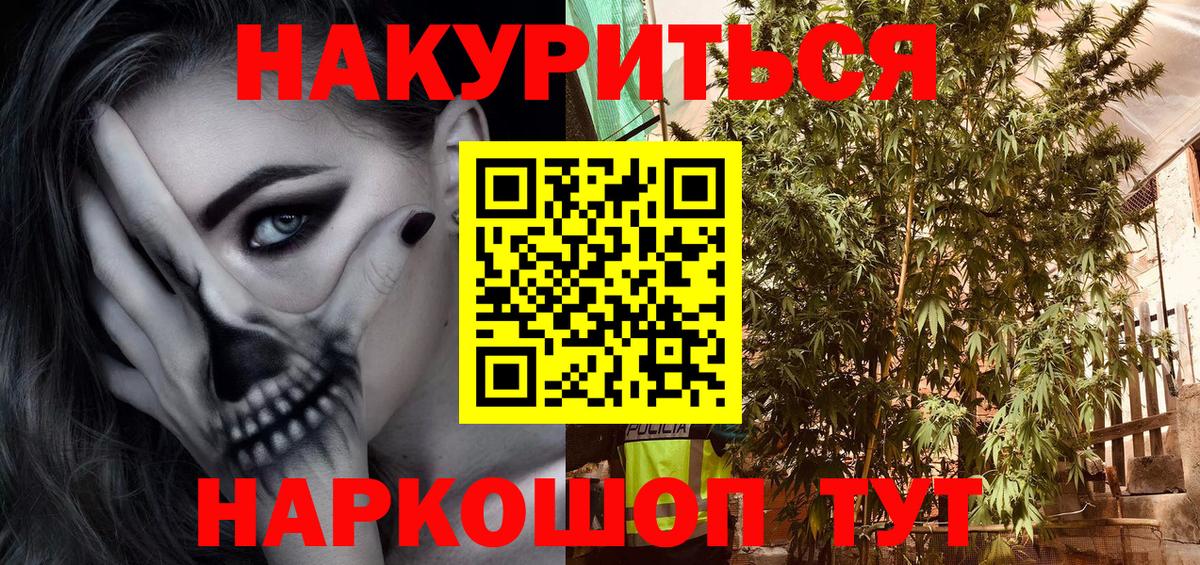 Бошки Шишки конопля Нижний Тагил